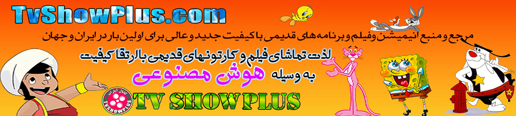https://www.aparat.com/TvShowPlus