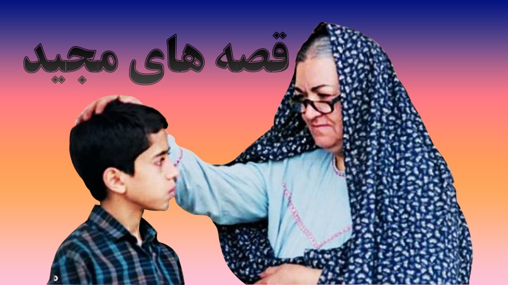 عکس اسلایدر