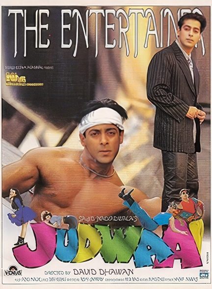 فیلم هندی دوقلوها (سلمان خان) Judwaa 1997 ارتقاء کیفیت با استفاده از تکنولوژی هوش مصنوعی