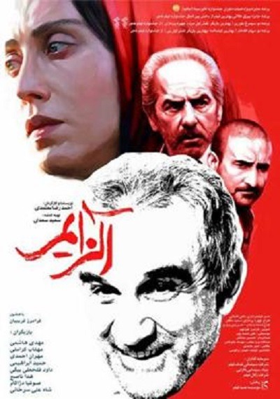 فیلم ایرانی آلزایمر محصول سال ۱۳۸۹ ارتقاء کیفیت یافته با استفاده از تکنولوژی هوش مصنوعی