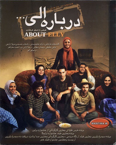 فیلم ایرانی درباره الی محصول سال ۱۳۸۷ ارتقاء کیفیت یافته با استفاده از تکنولوژی هوش مصنوعی