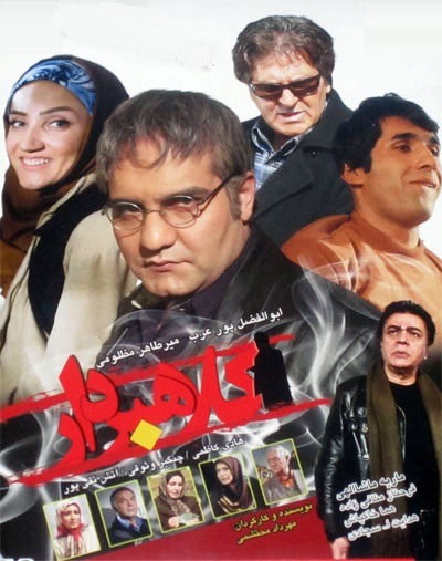 فیلم ایرانی کلاهبردار محصول سال ۱۳۸۸ ارتقاء کیفیت یافته با استفاده از تکنولوژی هوش مصنوعی