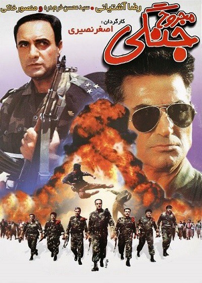 فیلم ایرانی مجروح جنگی محصول سال ۱۳۷۷ ارتقاء کیفیت یافته با استفاده از تکنولوژی هوش مصنوعی