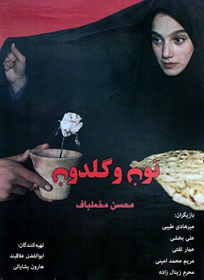 فیلم ایرانی نون و گلدون محصول سال ۱۳۷۴ ارتقاء کیفیت یافته با استفاده از تکنولوژی هوش مصنوعی