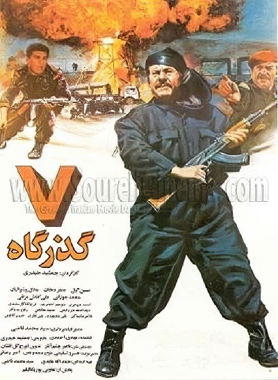 فیلم ایرانی هفت گذرگاه محصول سال ۱۳۷۴ ارتقاء کیفیت یافته با استفاده از تکنولوژی هوش مصنوعی