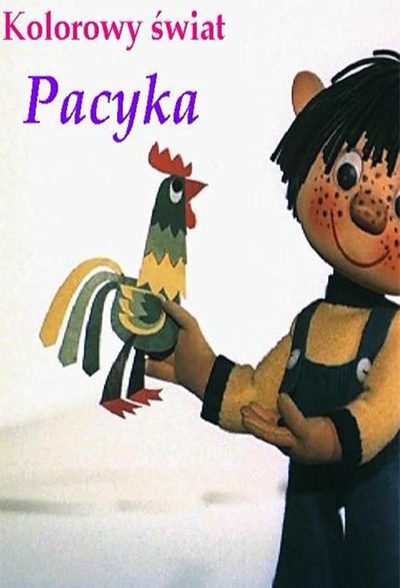 انیمیشن قدیمی دنیای رنگارنگ پاچیک ۱۹۸۱ Kolorowy Świat Pacyka ارتقاء کیفیت با استفاده از تکنولوژی هوش مصنوعی