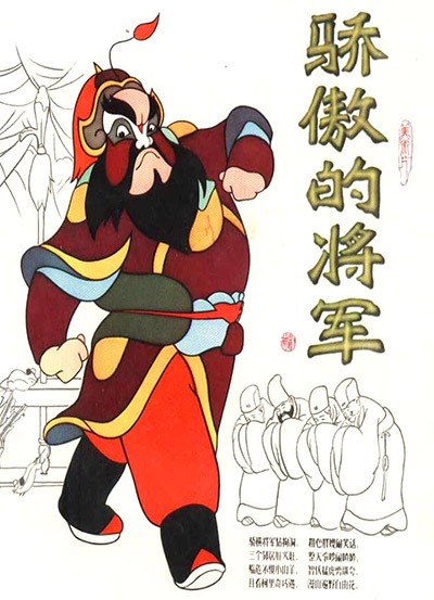 انیمیشن ژنرال مغرور ۱۹۵۶ The Conceited General ارتقا کیفیت با استفاده از تکنولوژی هوش مصنوعی