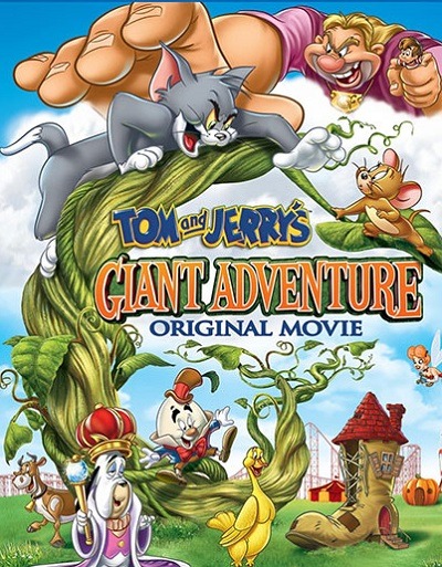 انیمیشن تام و جری و لوبیای سحر آمیز Tom and Jerrys Giant Adventure 2013 ارتقاء کیفیت با استفاده از تکنولوژی هوش مصنوعی