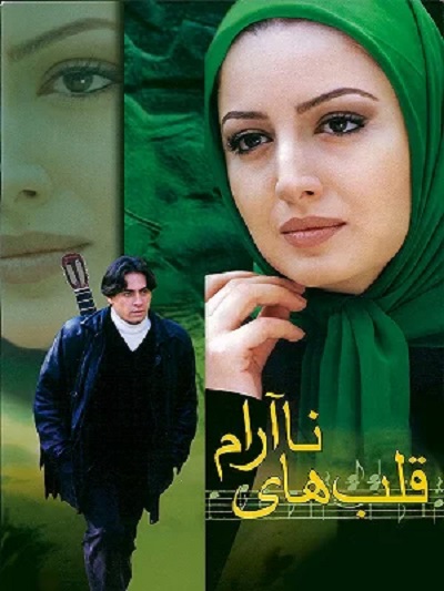 فیلم ایرانی قلب های ناآرام محصول سال ۱۳۸۱ ارتقاء کیفیت یافته با استفاده از تکنولوژی هوش مصنوعی