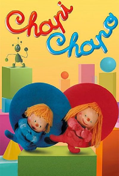 انیمیشن سریالی چاپی و چاپو ۱۹۷۴ Chapi Chapo ارتقاء کیفیت با استفاده از تکنولوژی هوش مصنوعی