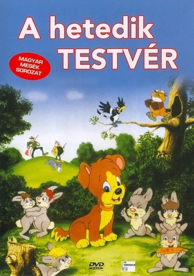 انیمیشن سینمایی سگ خرگوشی A hetedik testvér 1991 ارتقا کیفیت به وسیله تکنولوژی هوش مصنوعی