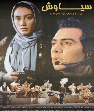 فیلم ایرانی سیاوش محصول سال ۱۳۷۷ ارتقاء کیفیت یافته با استفاده از تکنولوژی هوش مصنوعی