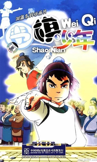 انیمیشن سریالی نابغه کوچک Wei Qi Shao Nian 2005 ارتقاء کیفیت با استفاده از تکنولوژی هوش مصنوعی