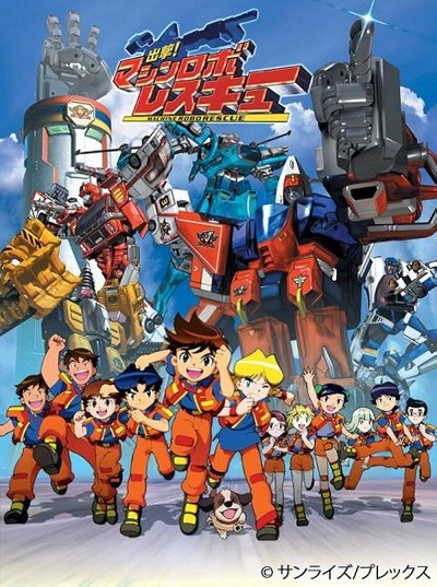 انیمیشن سریالی گروه نجات رباتیک Shutsugeki! Machine Robo Rescue 2003 ارتقاء کیفیت با استفاده از تکنولوژی هوش مصنوعی