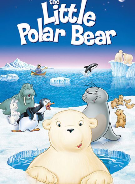 انیمیشن خرس قطبی کوچک The Little Polar Bear 2001 ارتقاء کیفیت با استفاده از تکنولوژی هوش مصنوعی