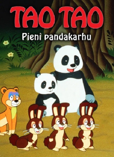 انیمیشن سریالی تائو تائو Tao Tao 1983 ارتقاء کیفیت با استفاده از تکنولوژی هوش مصنوعی