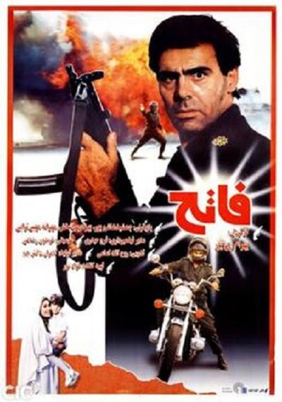 فیلم ایرانی فاتح محصول سال ۱۳۷۴ ارتقاء کیفیت یافته با استفاده از تکنولوژی هوش مصنوعی