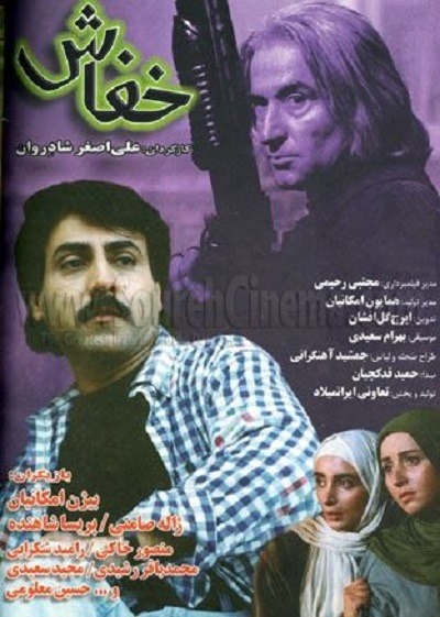 فیلم ایرانی خفاش محصول سال ۱۳۷۶ ارتقاء کیفیت یافته با استفاده از تکنولوژی هوش مصنوعی